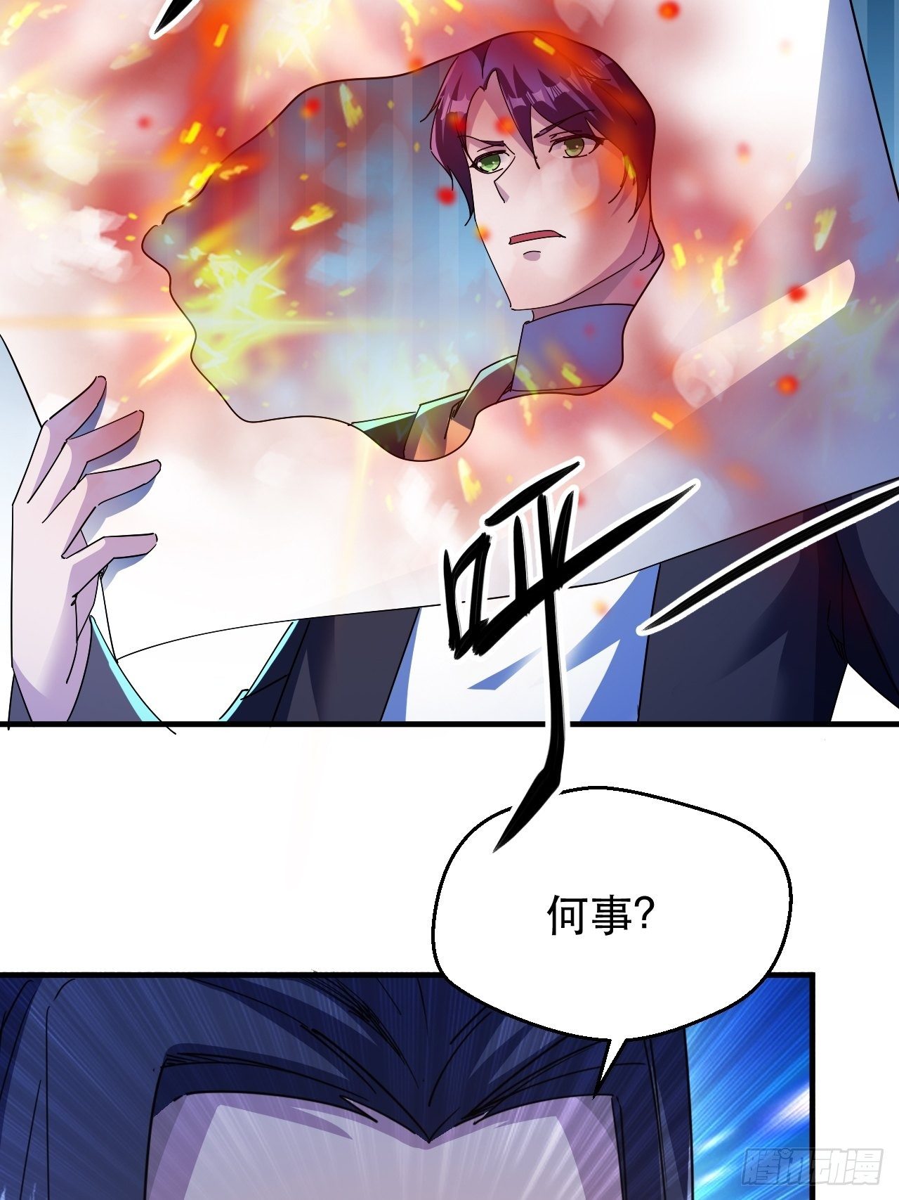 有人要倒霉27