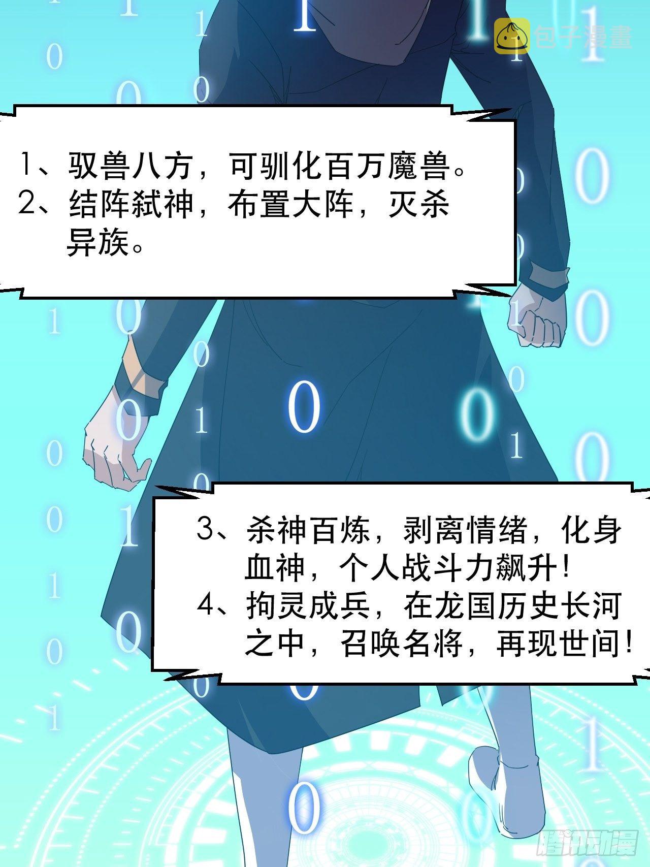 没错，我拒绝！47