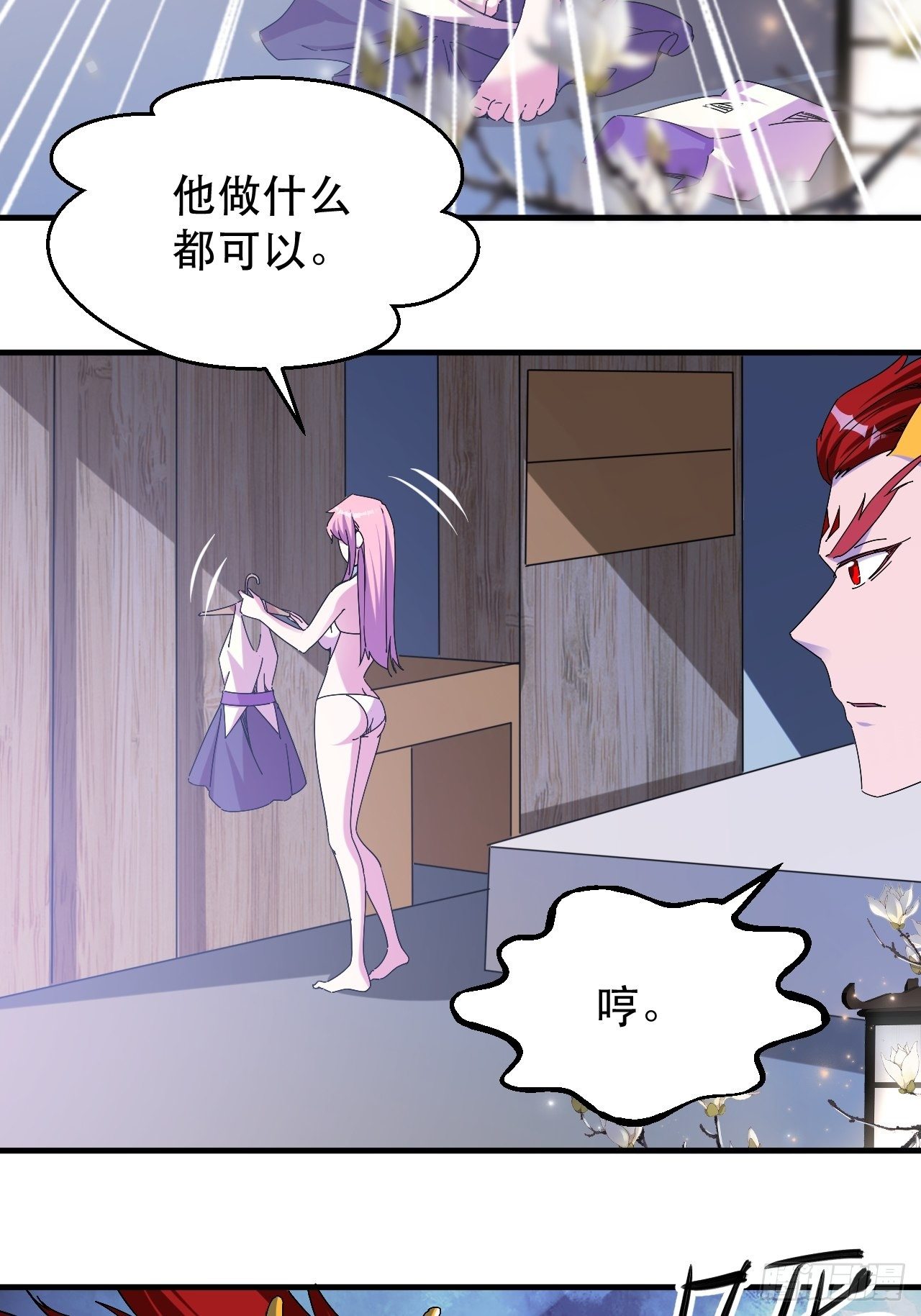 老龙都心疼的姑娘17