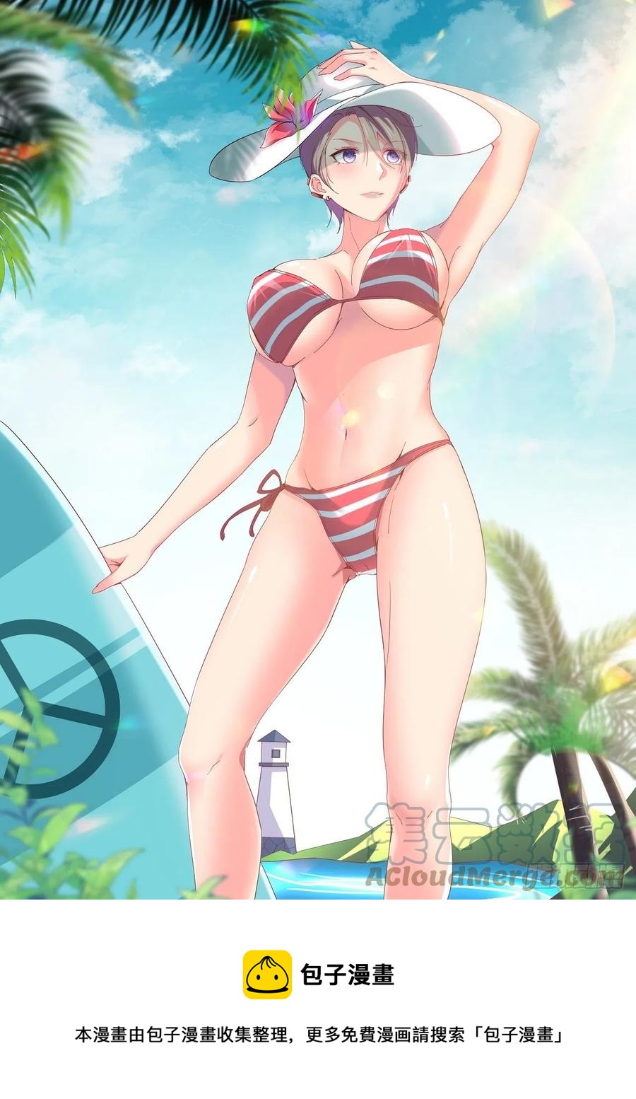 英灵附体40