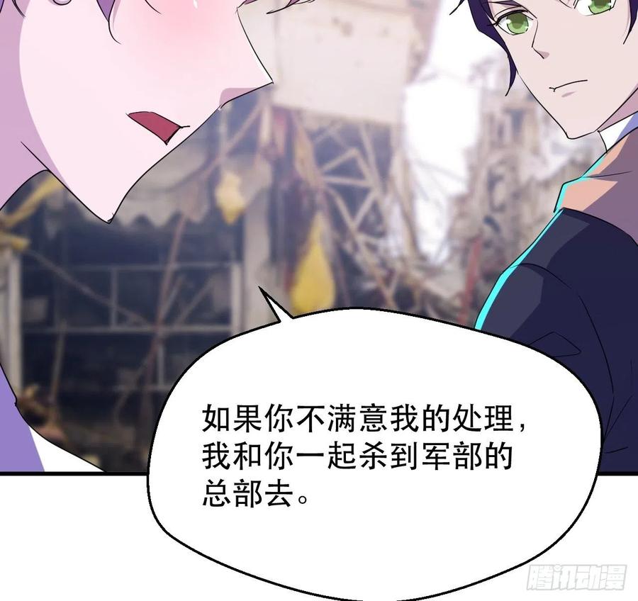 我等你，领导我34