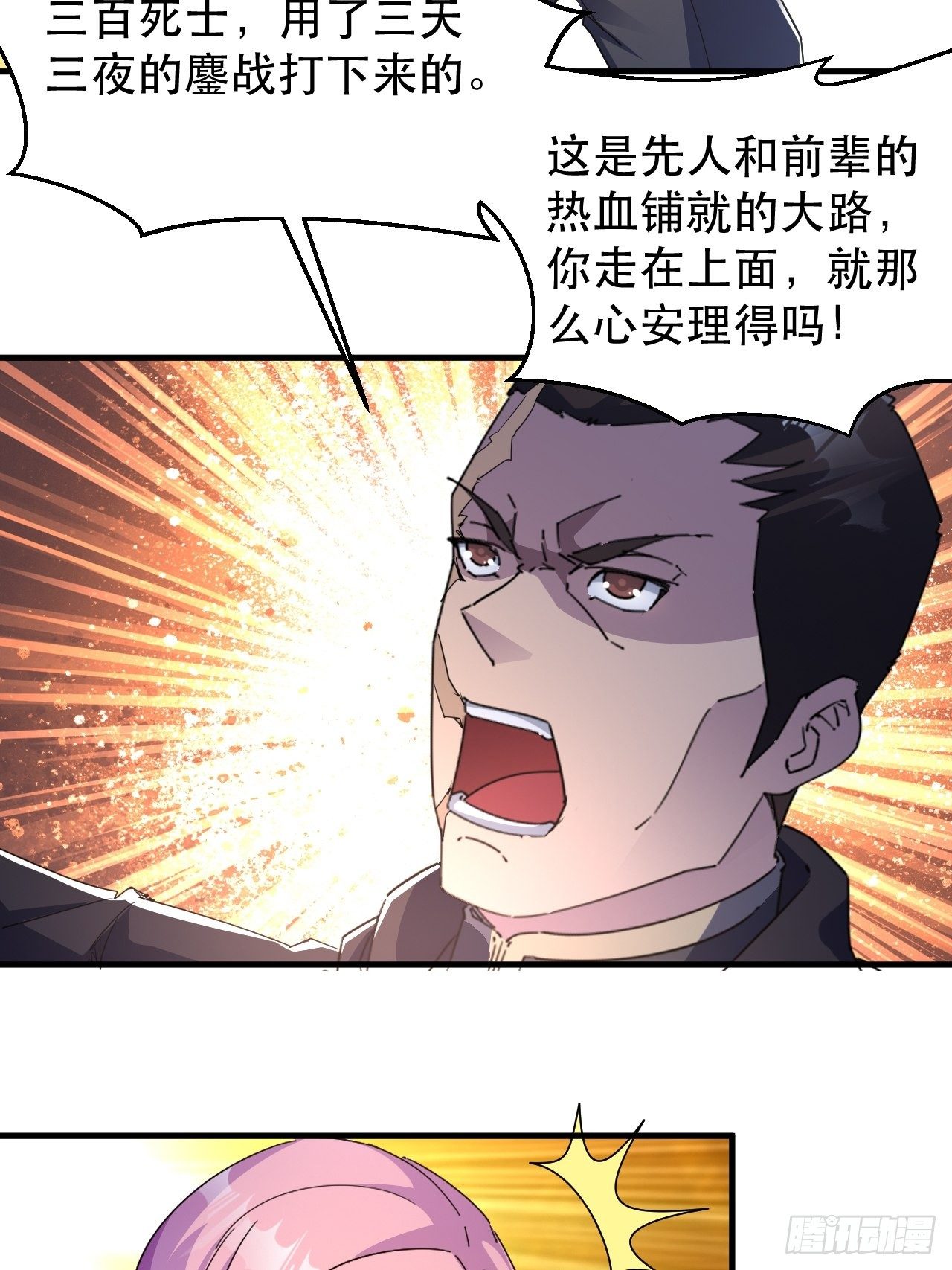 病态？或是麻木？10