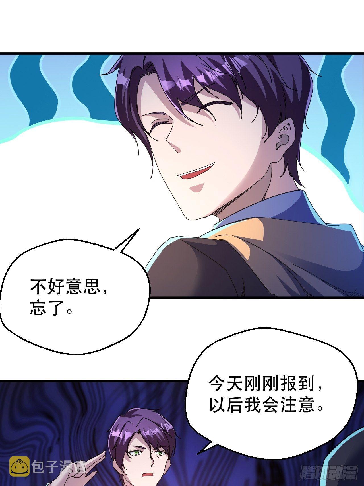 站住！你这逃兵26