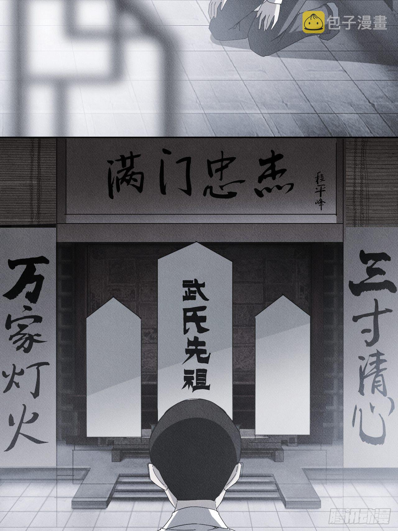 再见！人间26