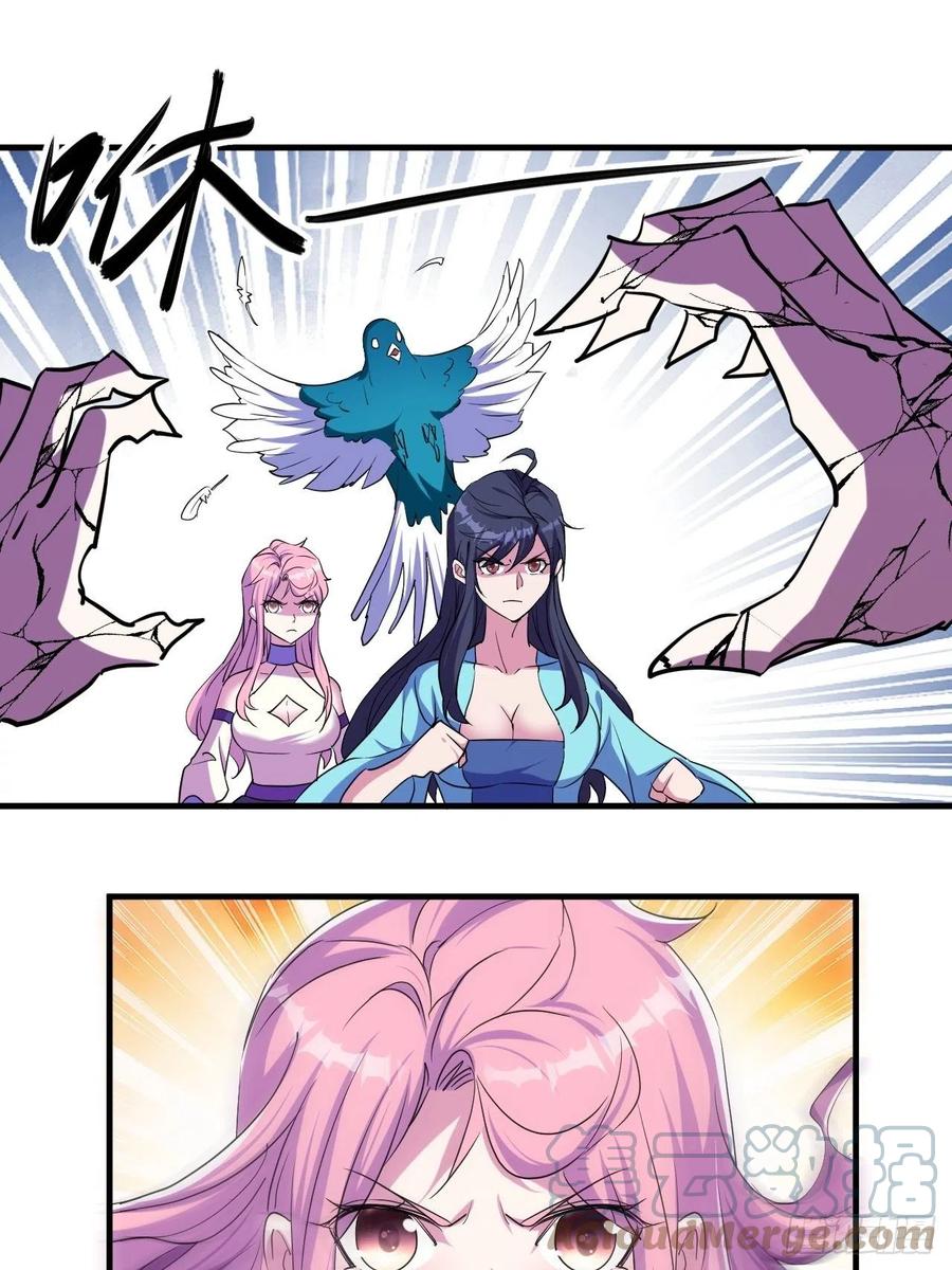 呼叫男主9