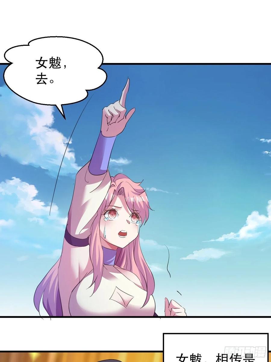 悲剧，能避免吗？22