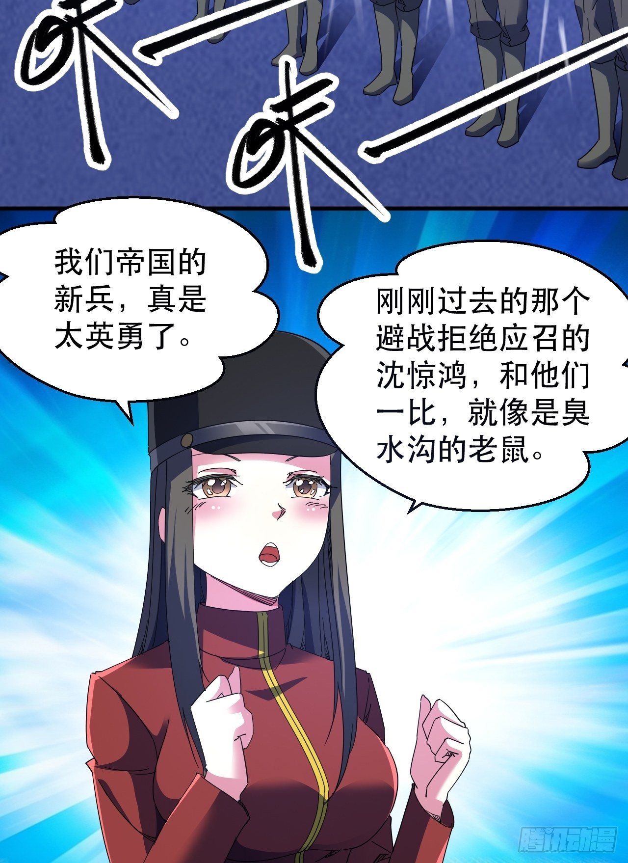 队长有点装逼22