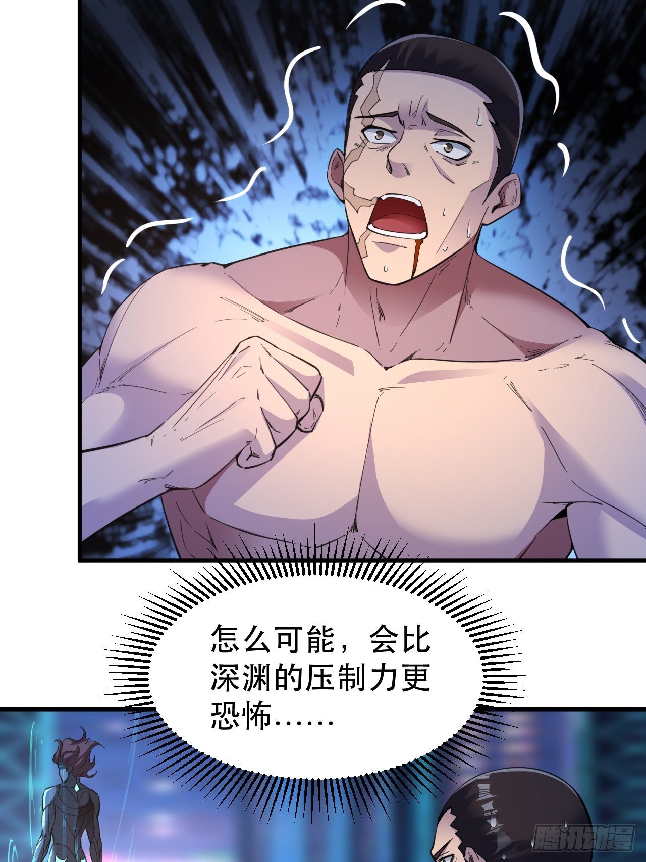 打醒你！35