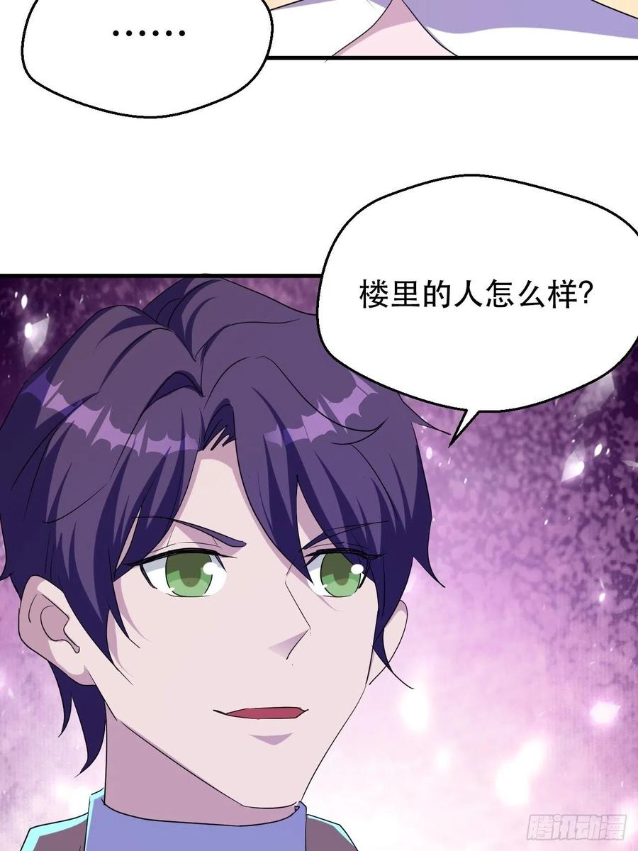 我等你，领导我19