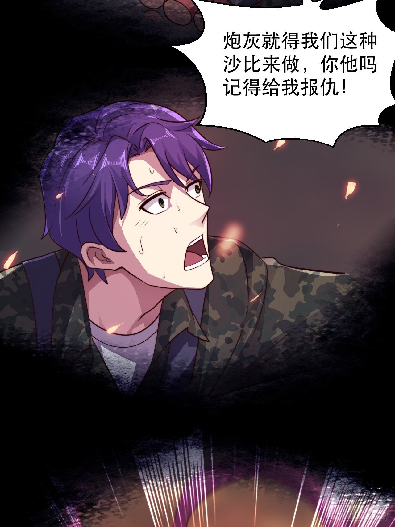 没错，我拒绝！25