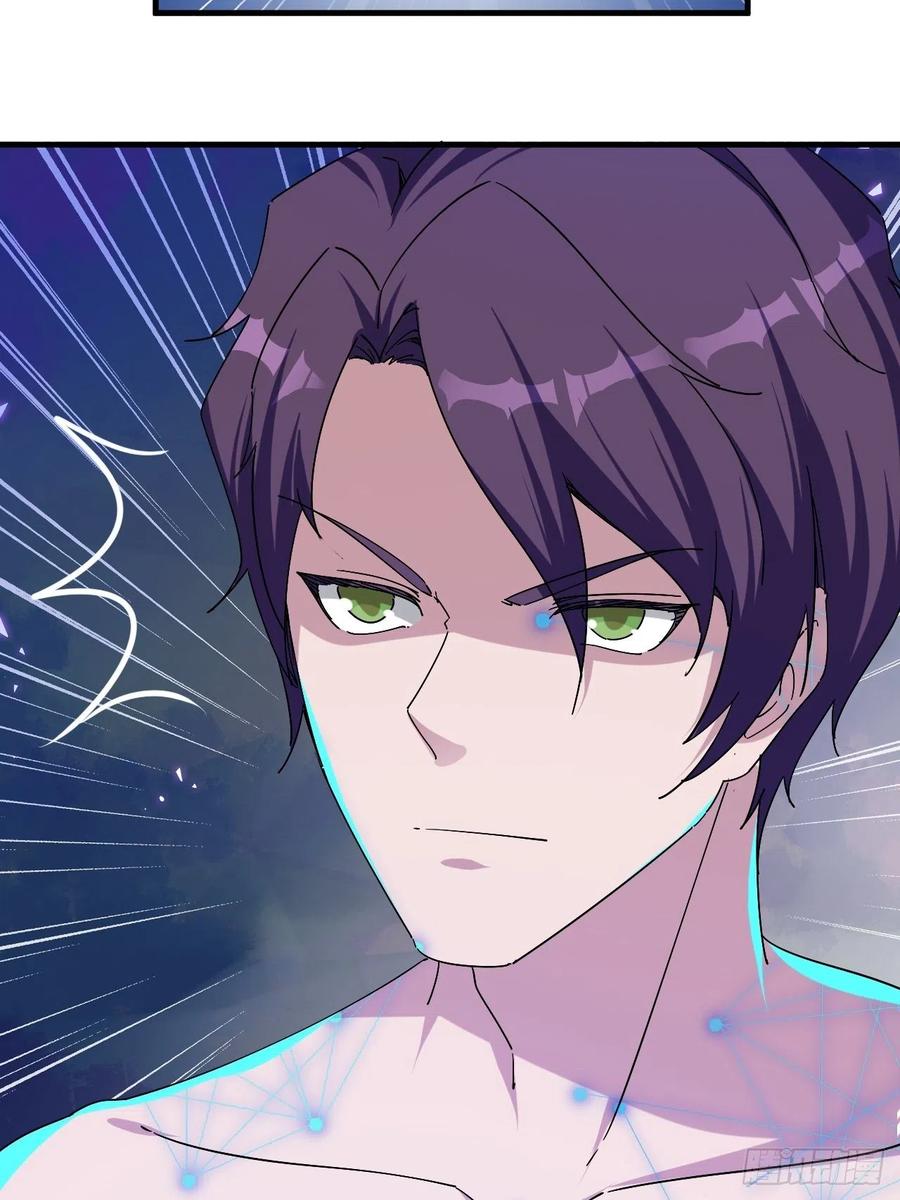 愤怒的男主25