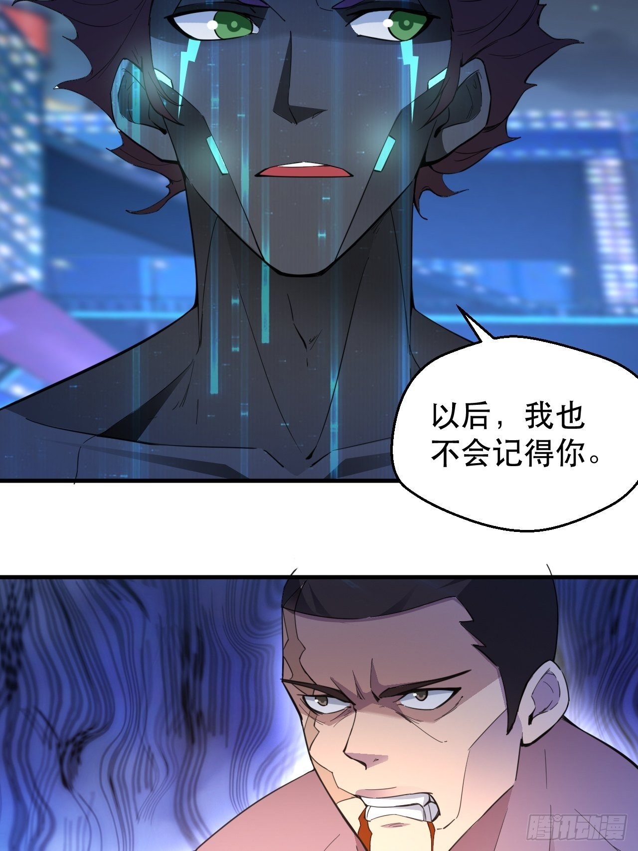 打醒你！46