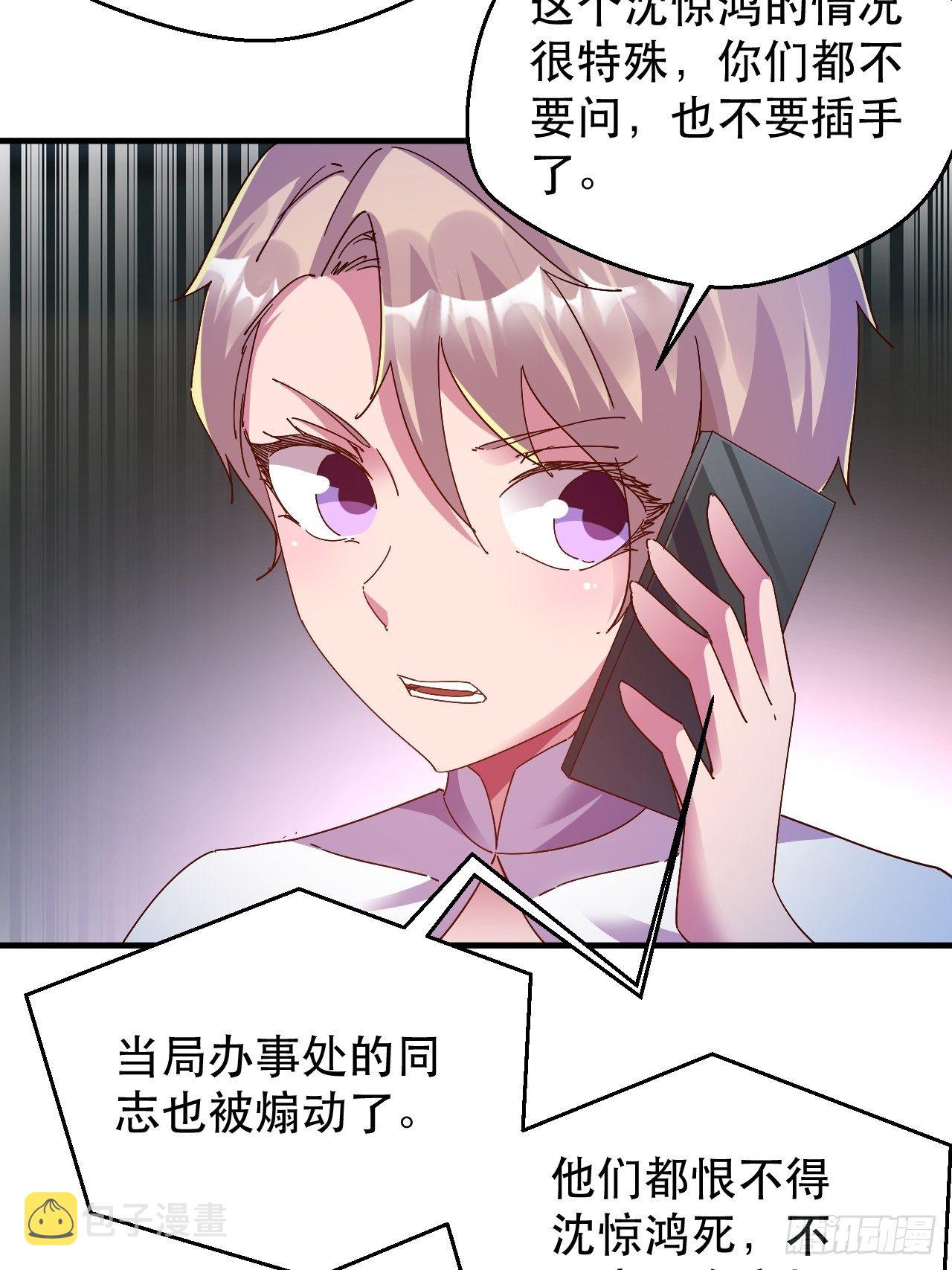 开启，新天赋！25