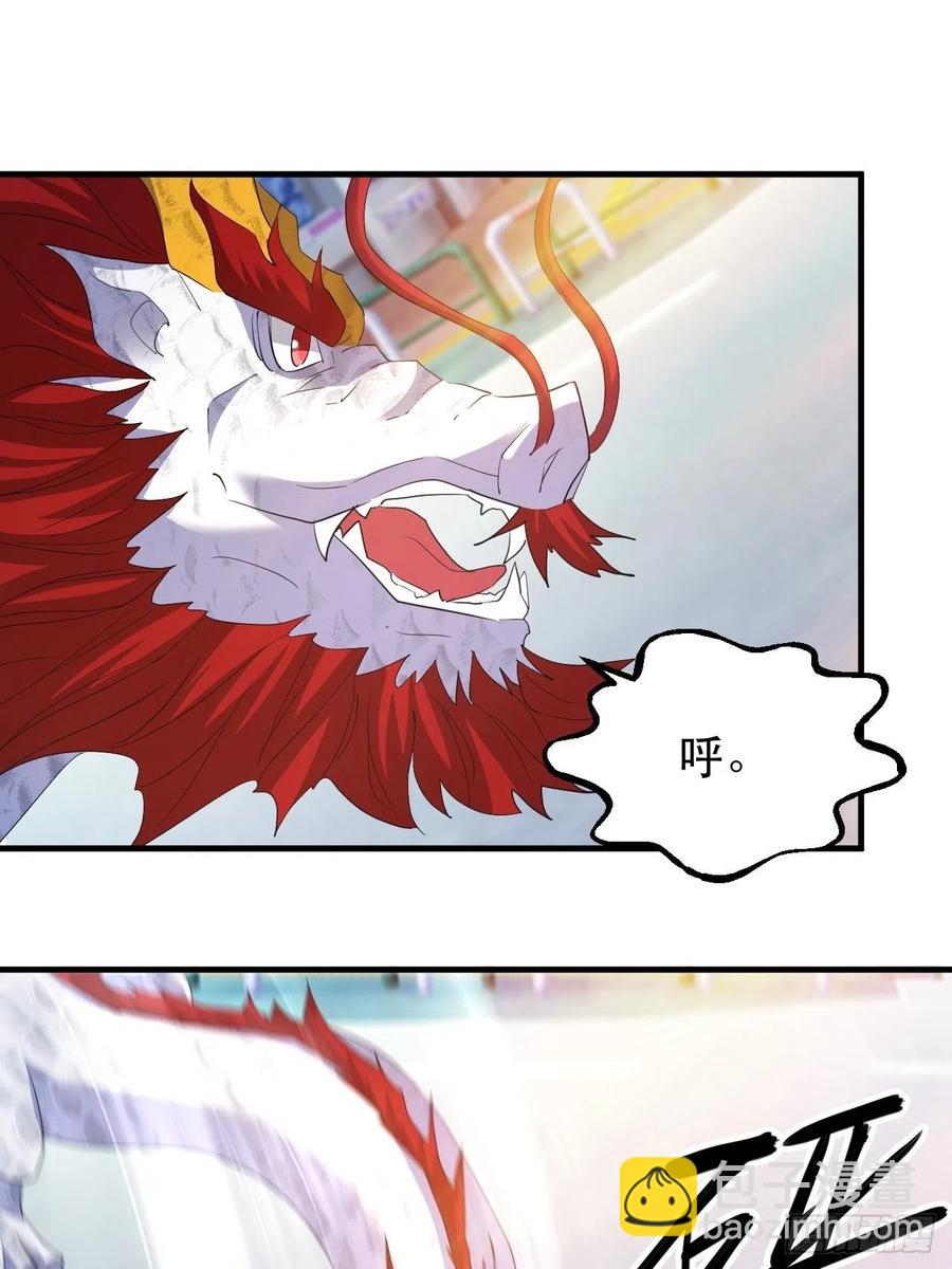 世界的异端29