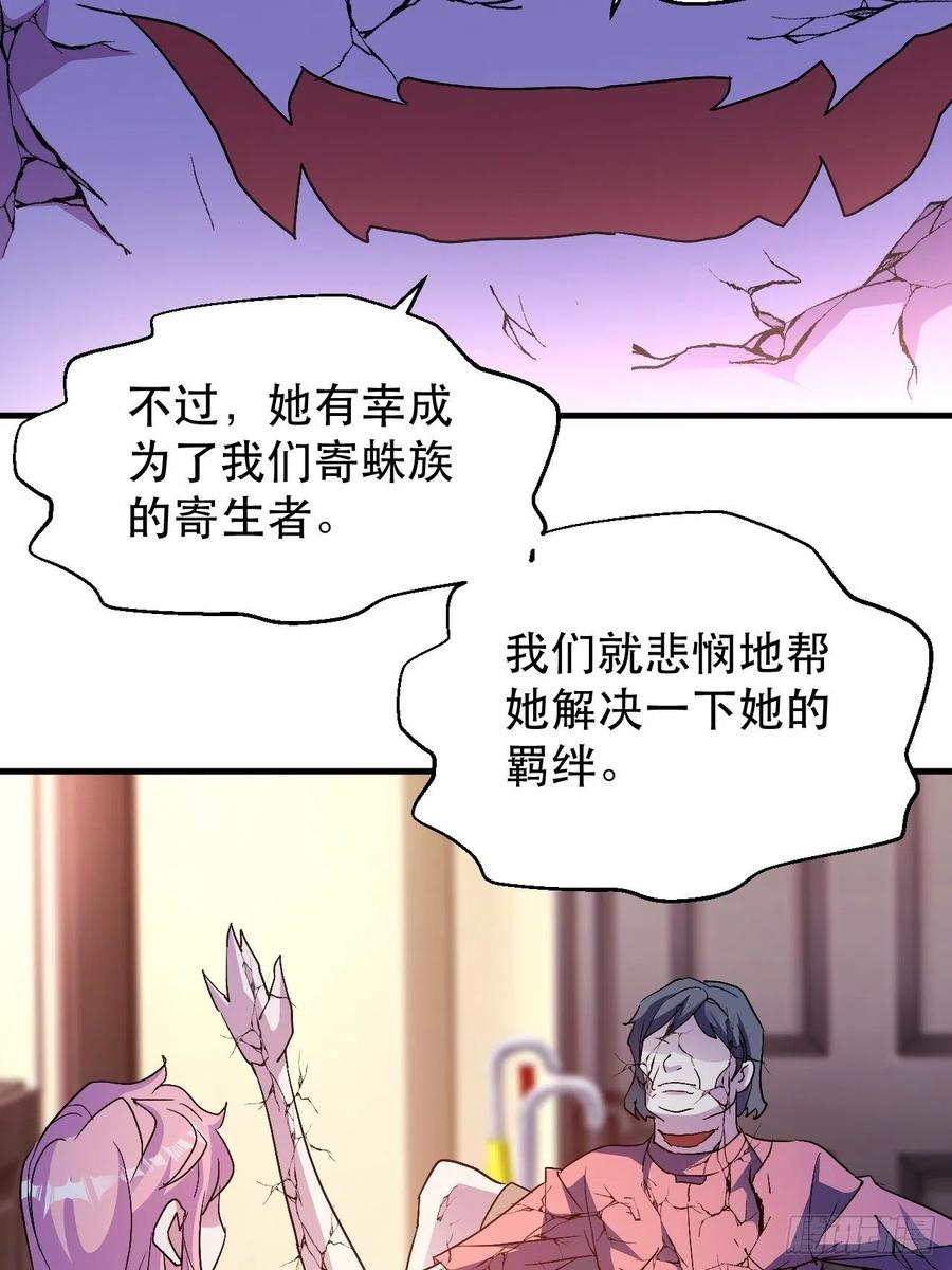 落入下风10