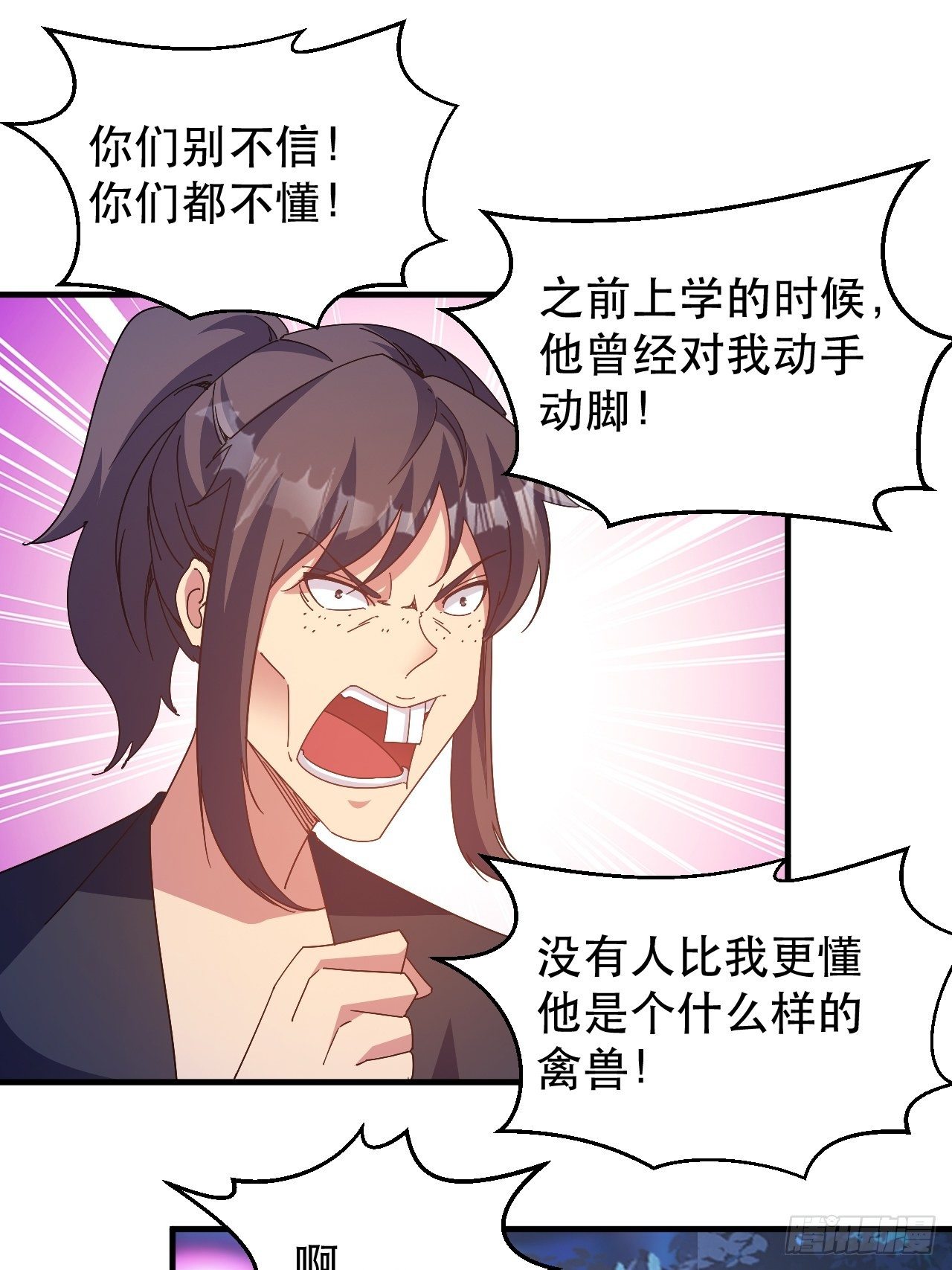 原来，是这样33