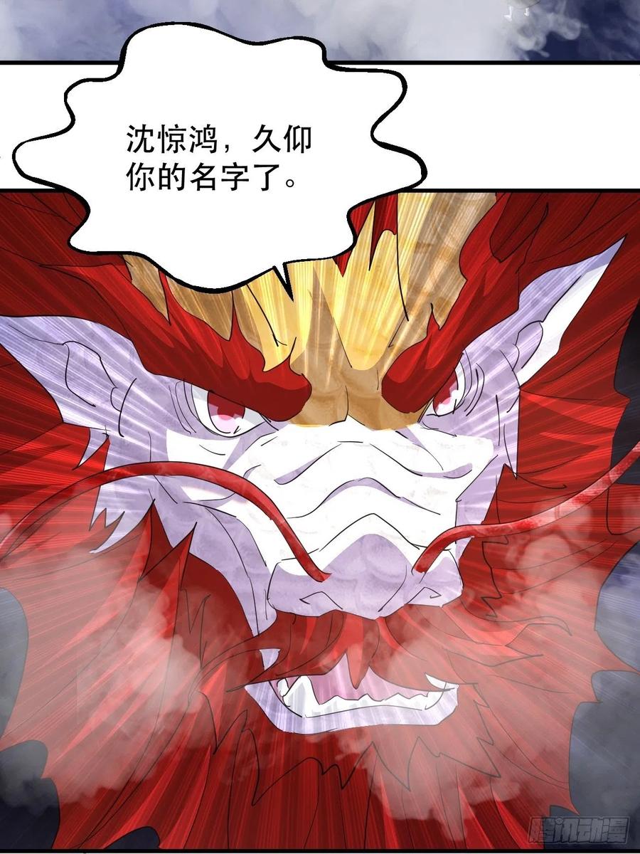 世界的异端10