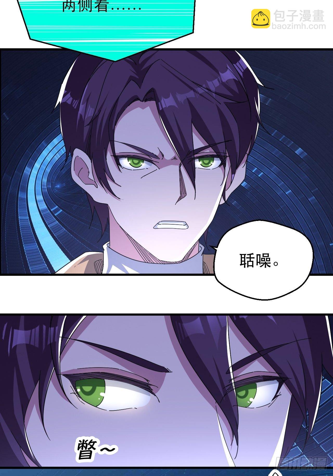 发现升级BUG34
