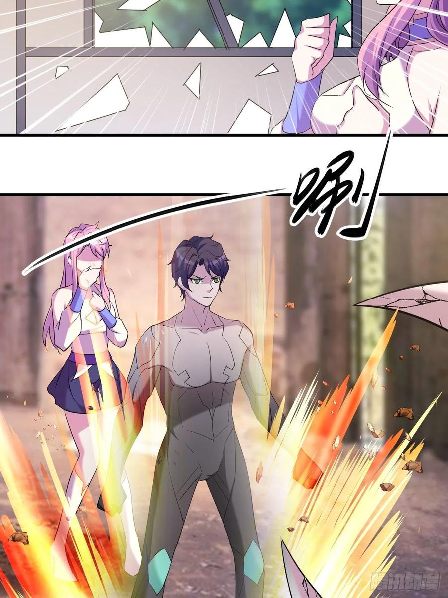呼叫男主41