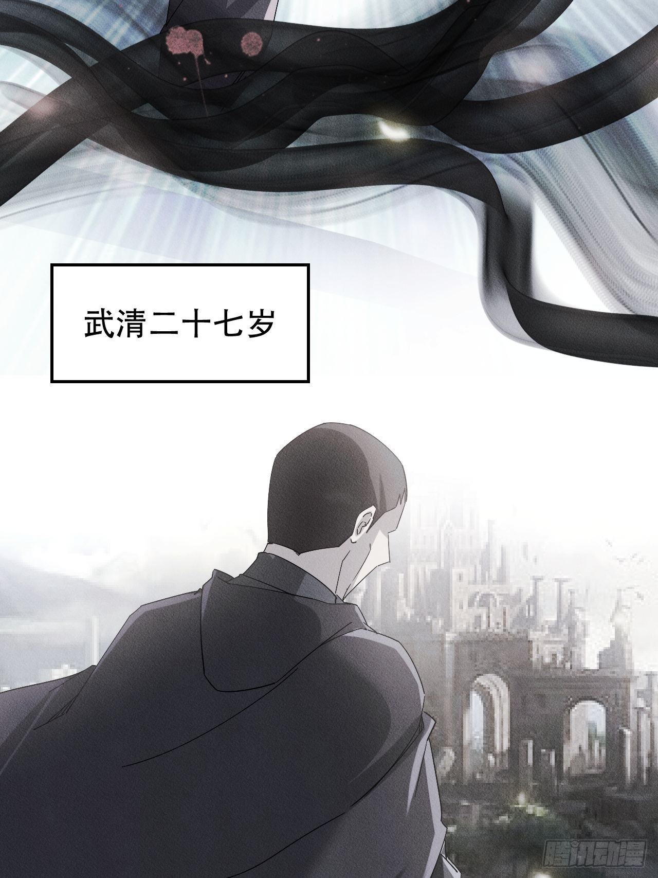 再见！人间31