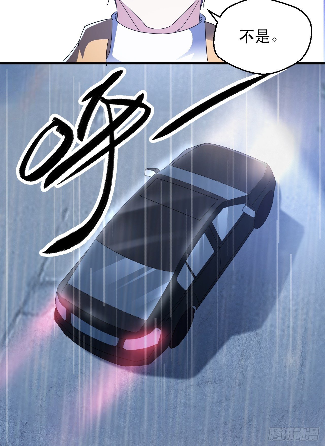 万夫所指43