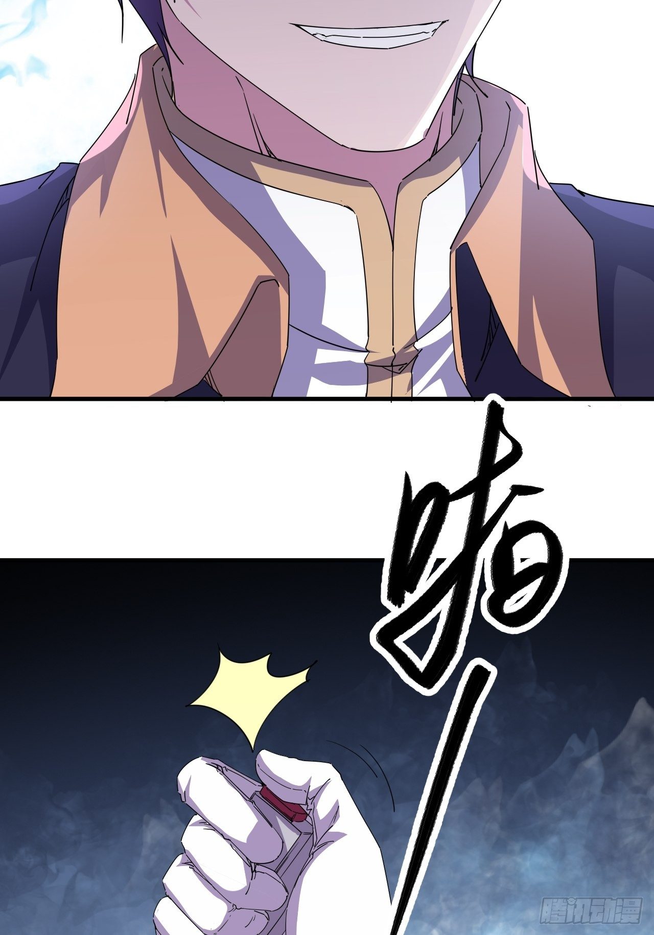 没错，我拒绝！41