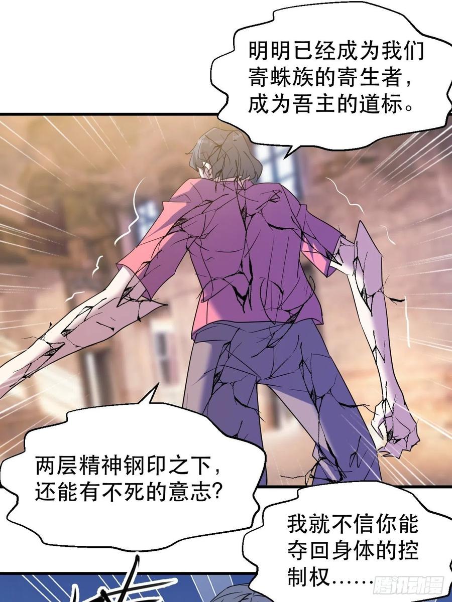 呼叫男主16
