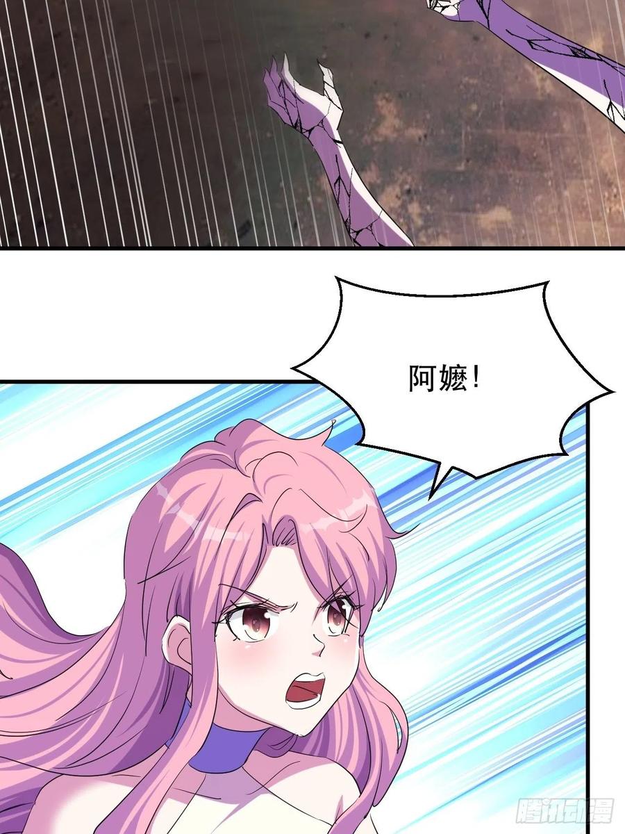 呼叫男主11