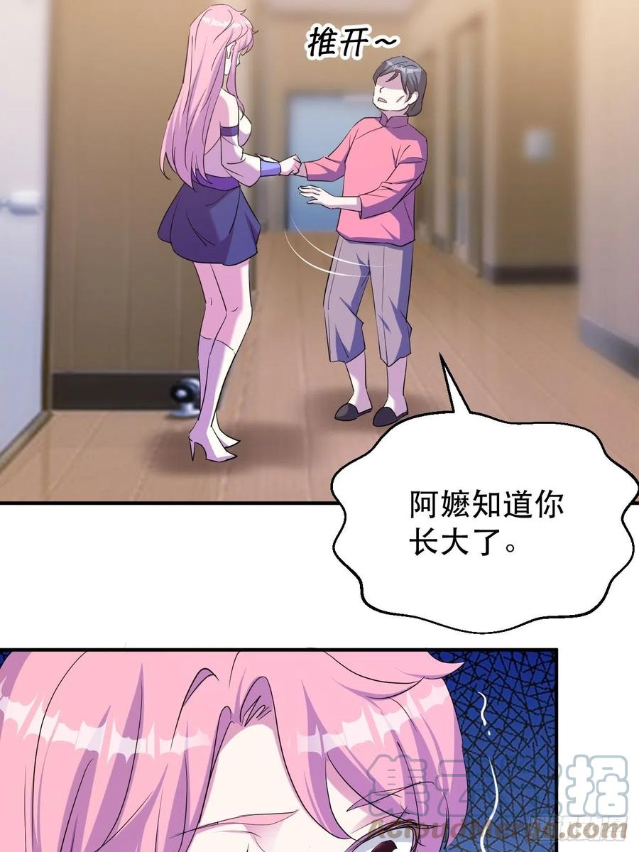 陷阱12