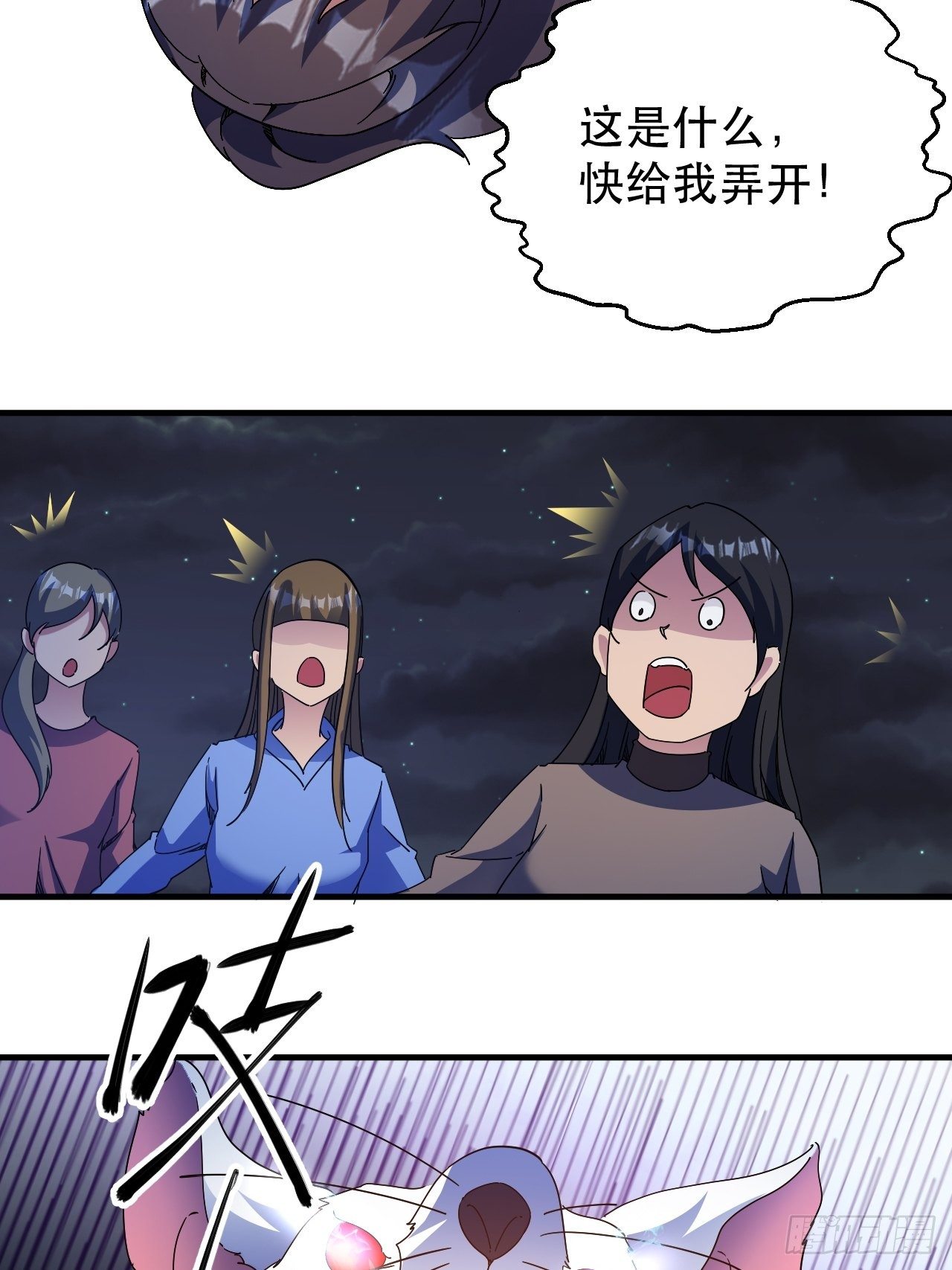 原来，是这样48