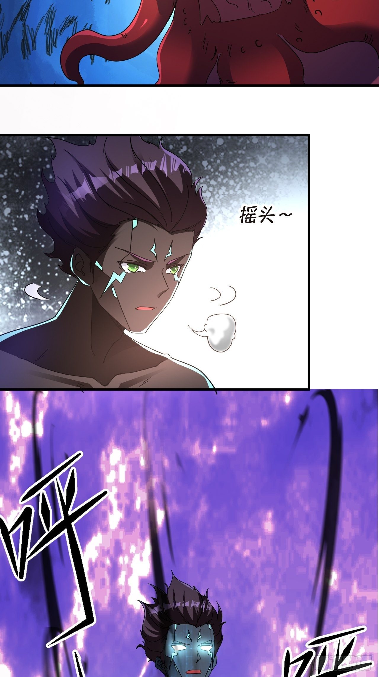谁，才是怪物？！39