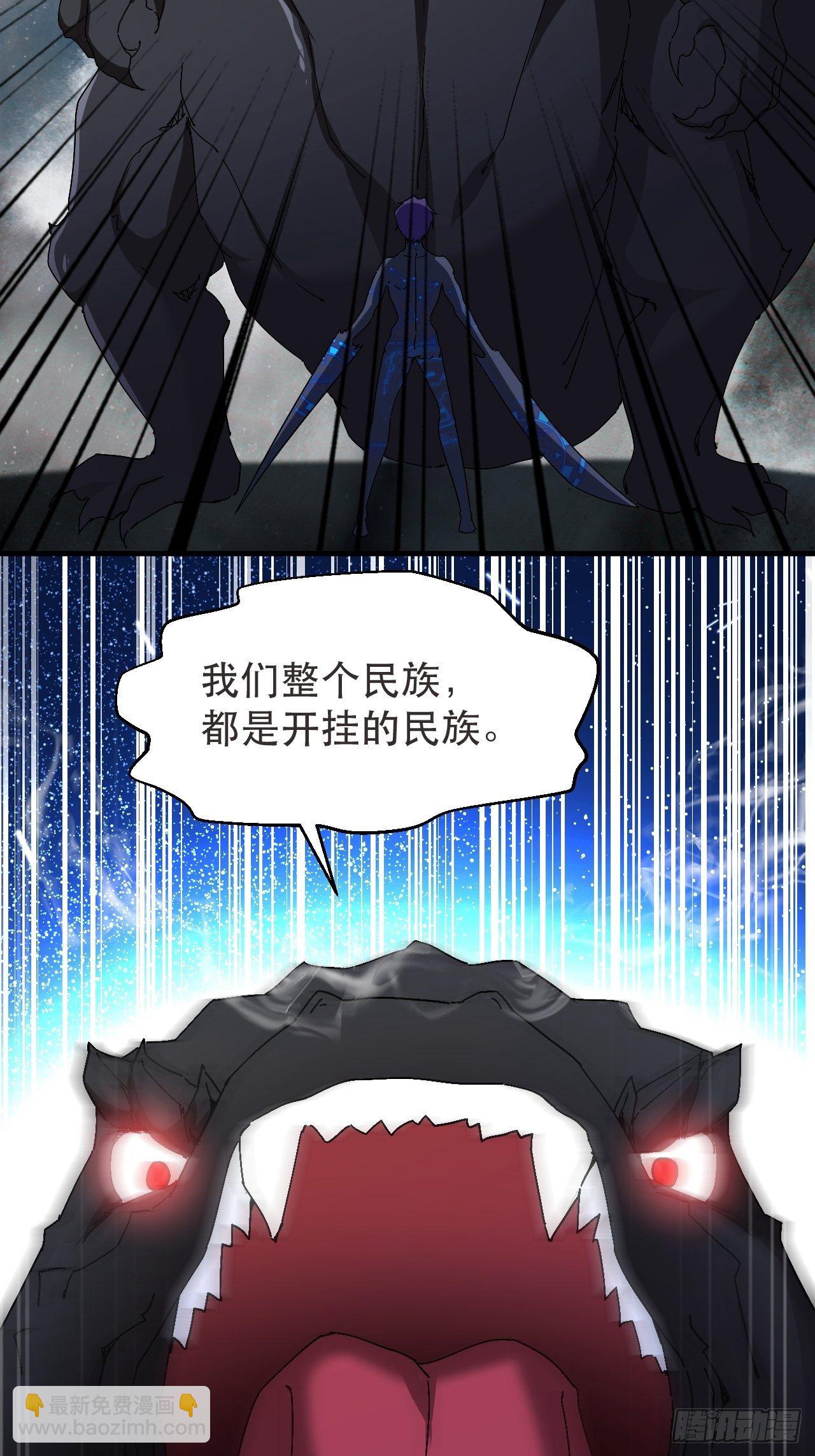 哥..哥斯拉？？27