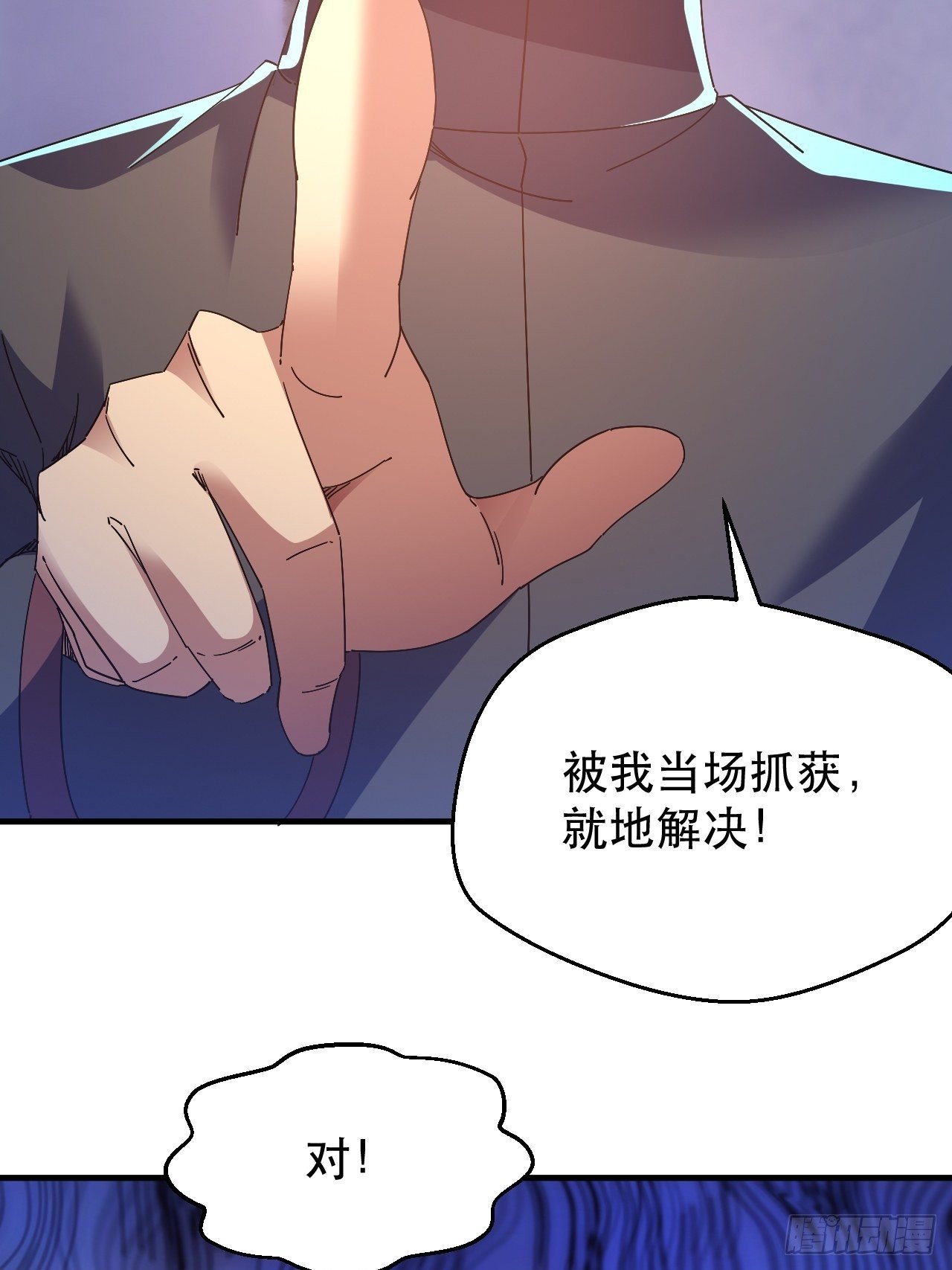 又一个渣渣33