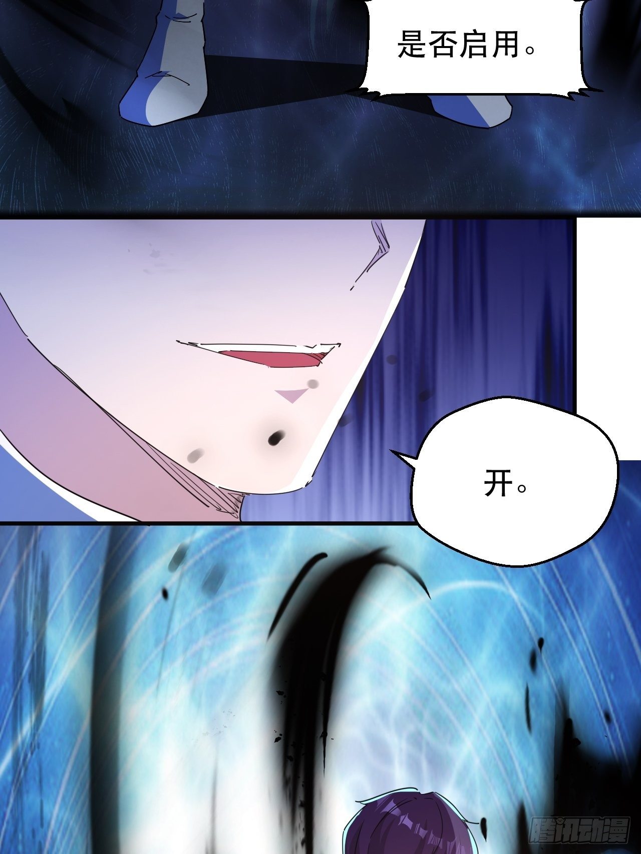 打醒你！5