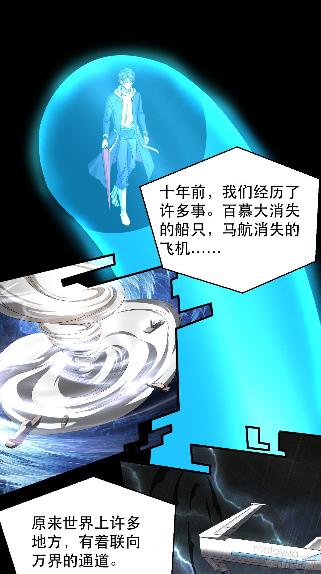 真把我当软蛋了？14