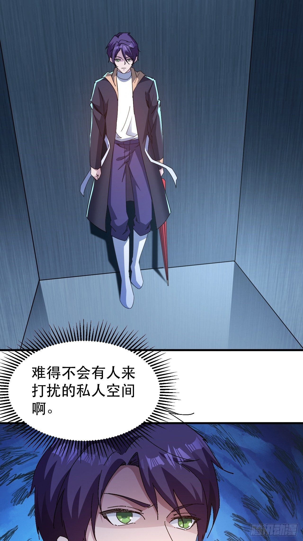 开启，新天赋！39