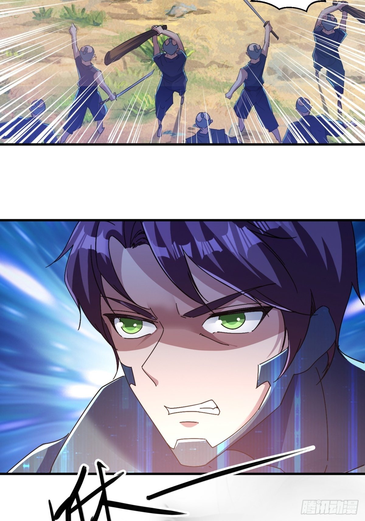 诛杀异族24