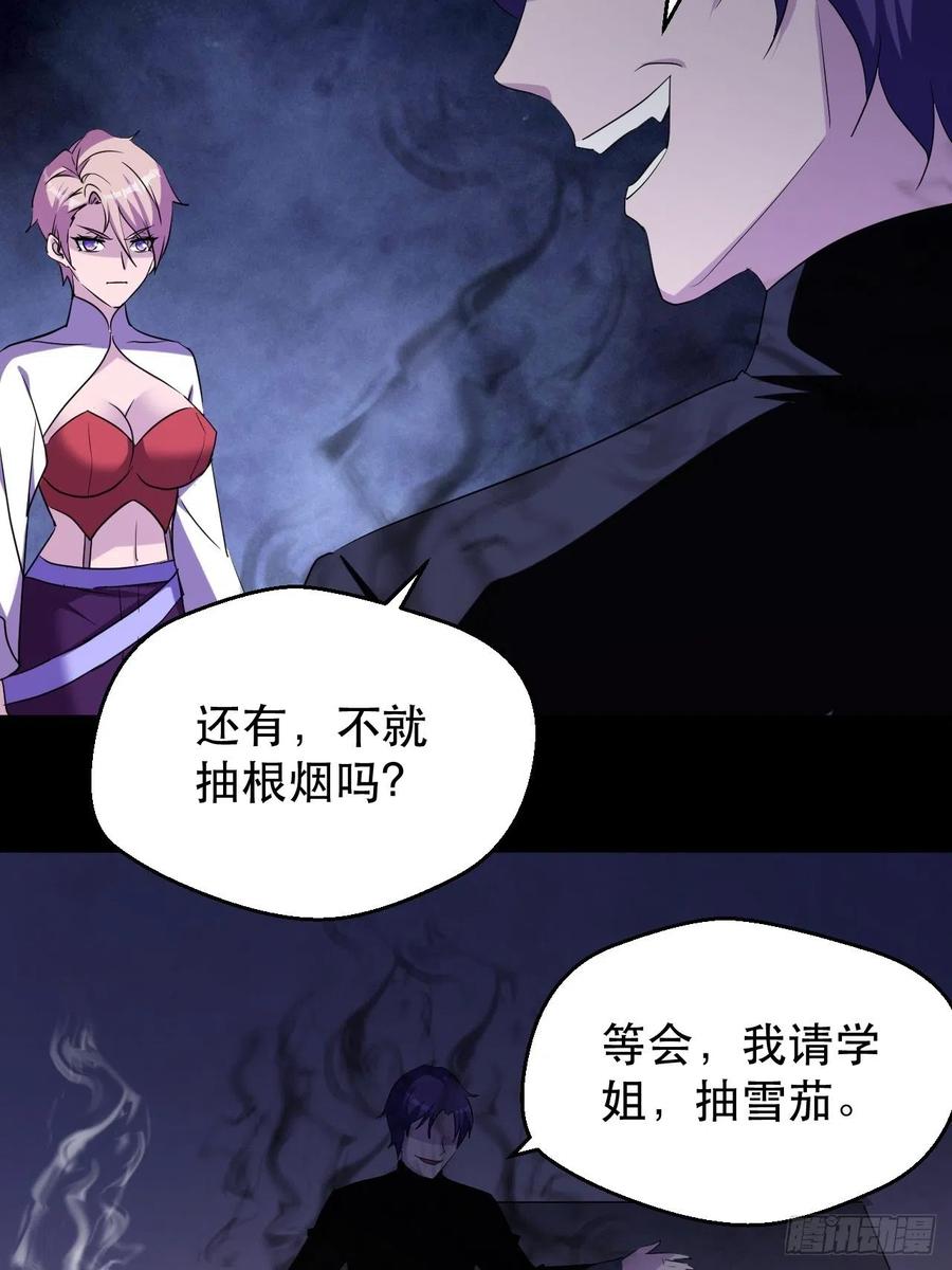 山海种35