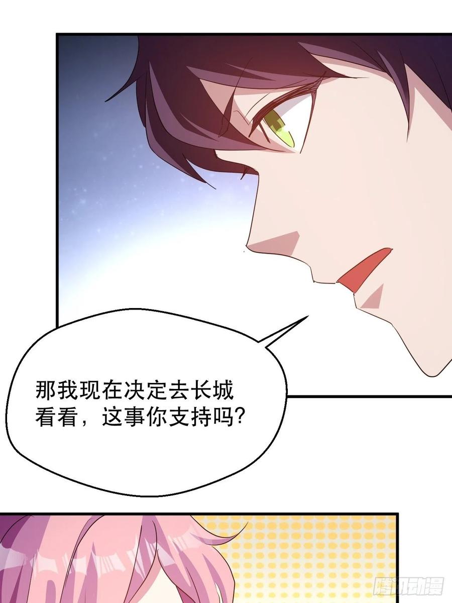 请等待，明天17