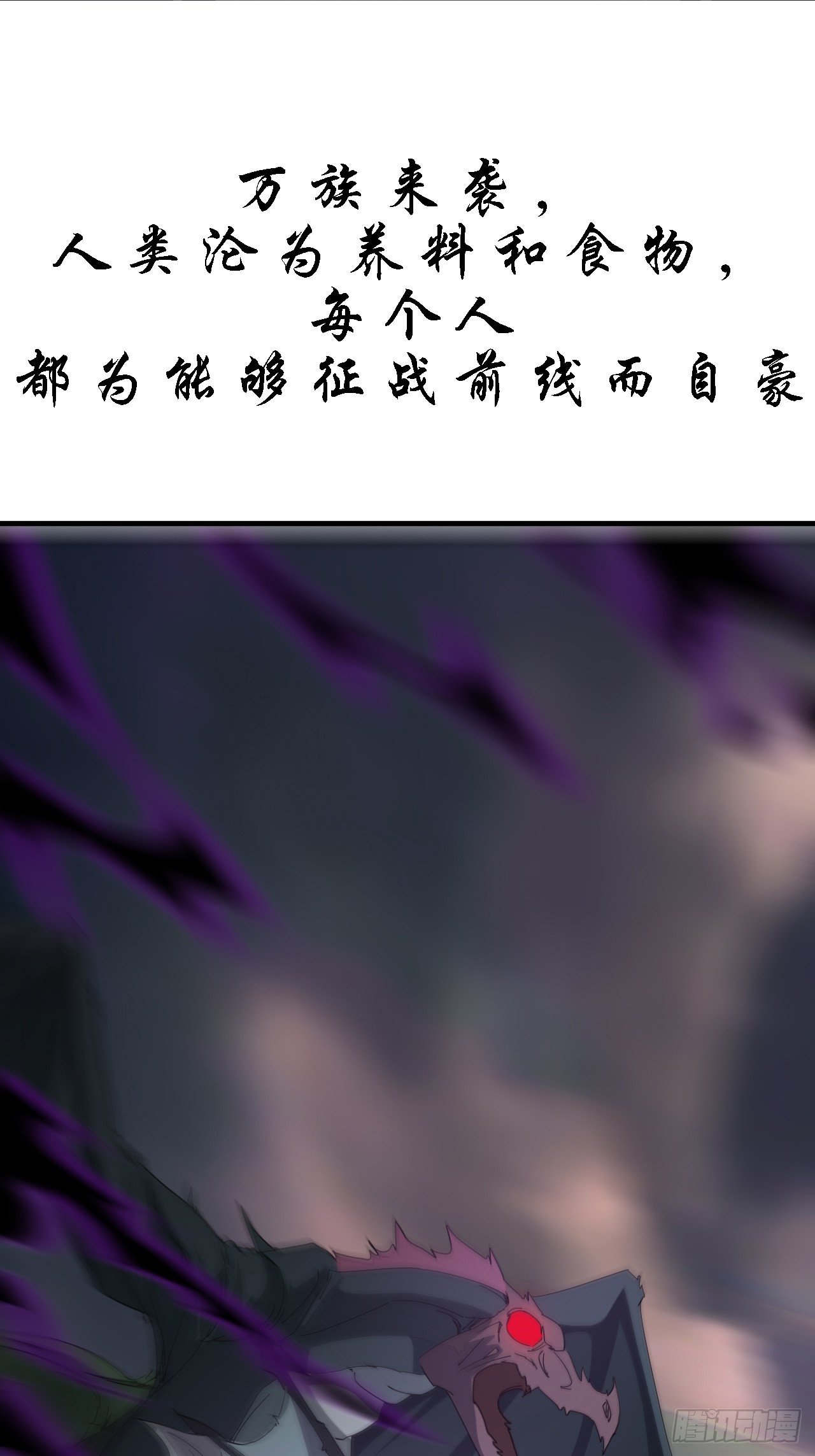 一个人设4