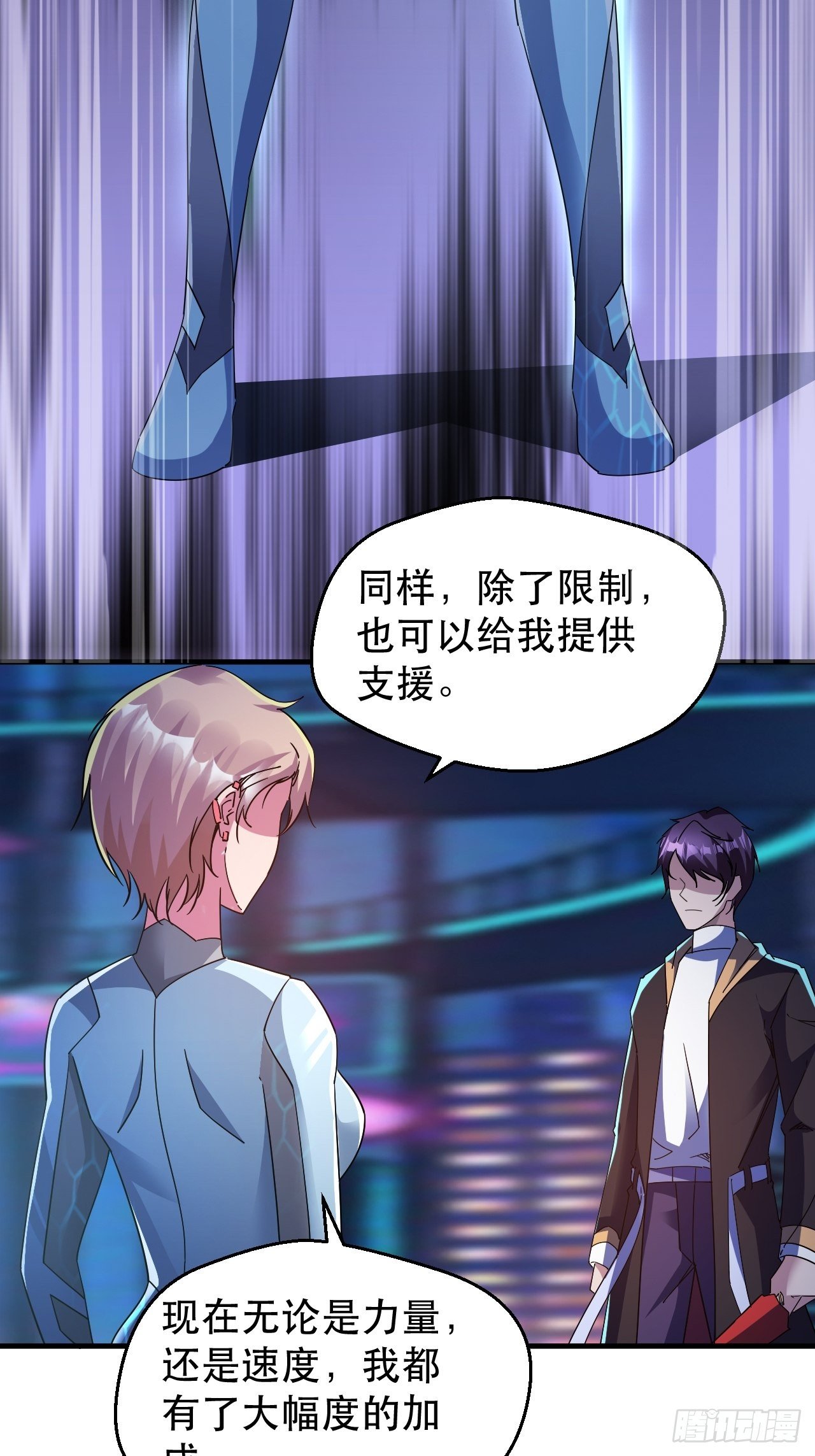 偏执的小妞儿37
