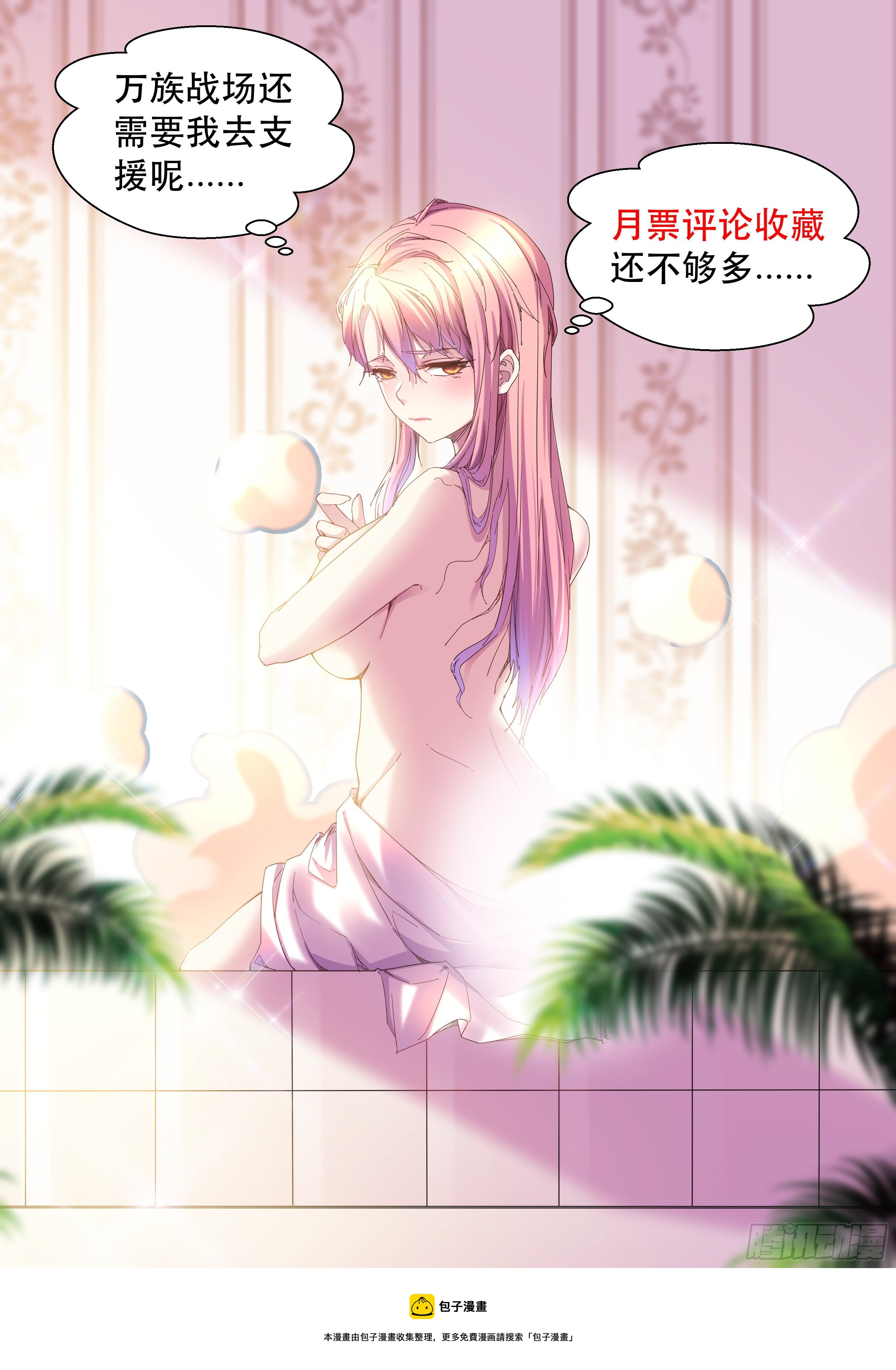 又一个渣渣38