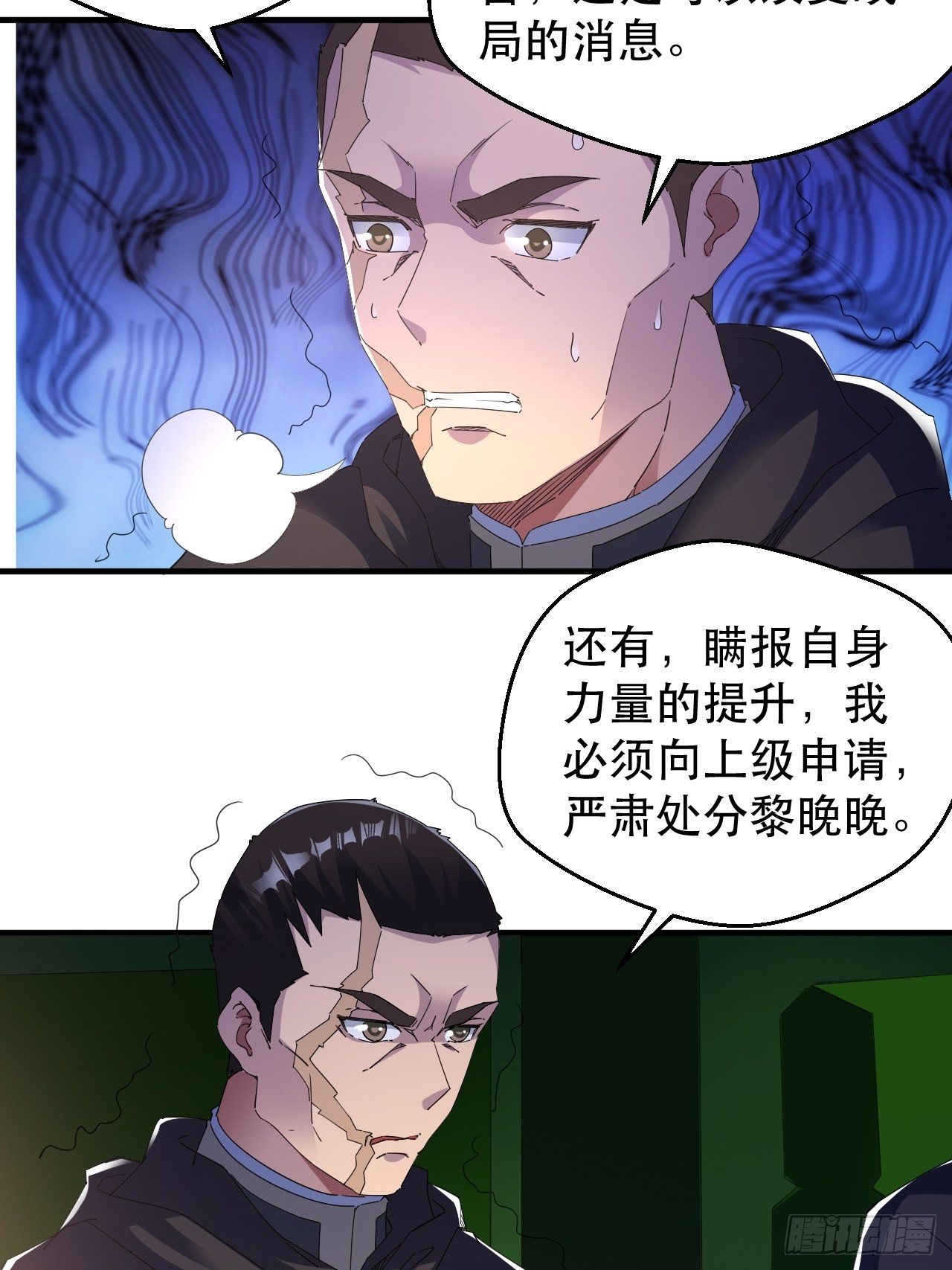 活下去，最重要27
