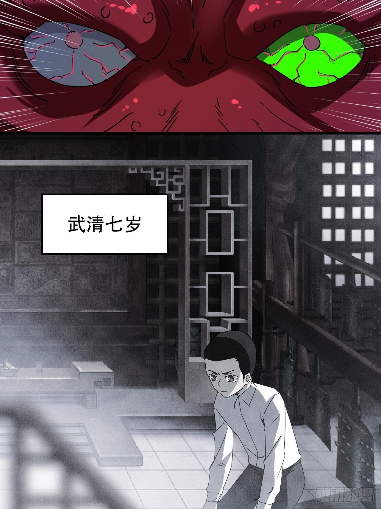 再见！人间25