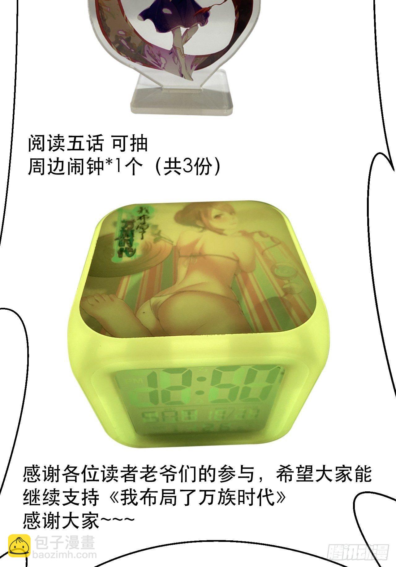 怕你们，不够杀！47