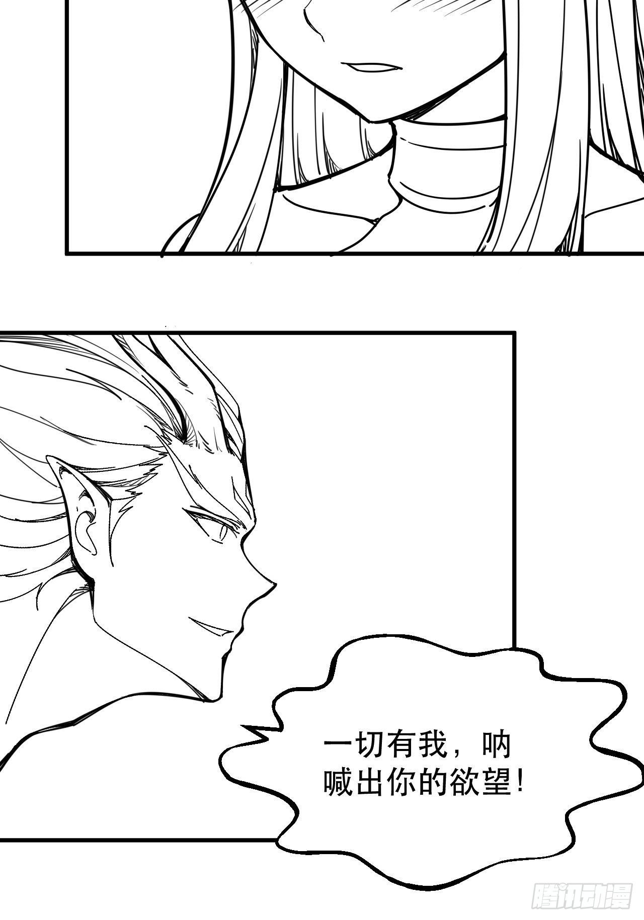 哥..哥斯拉？？52