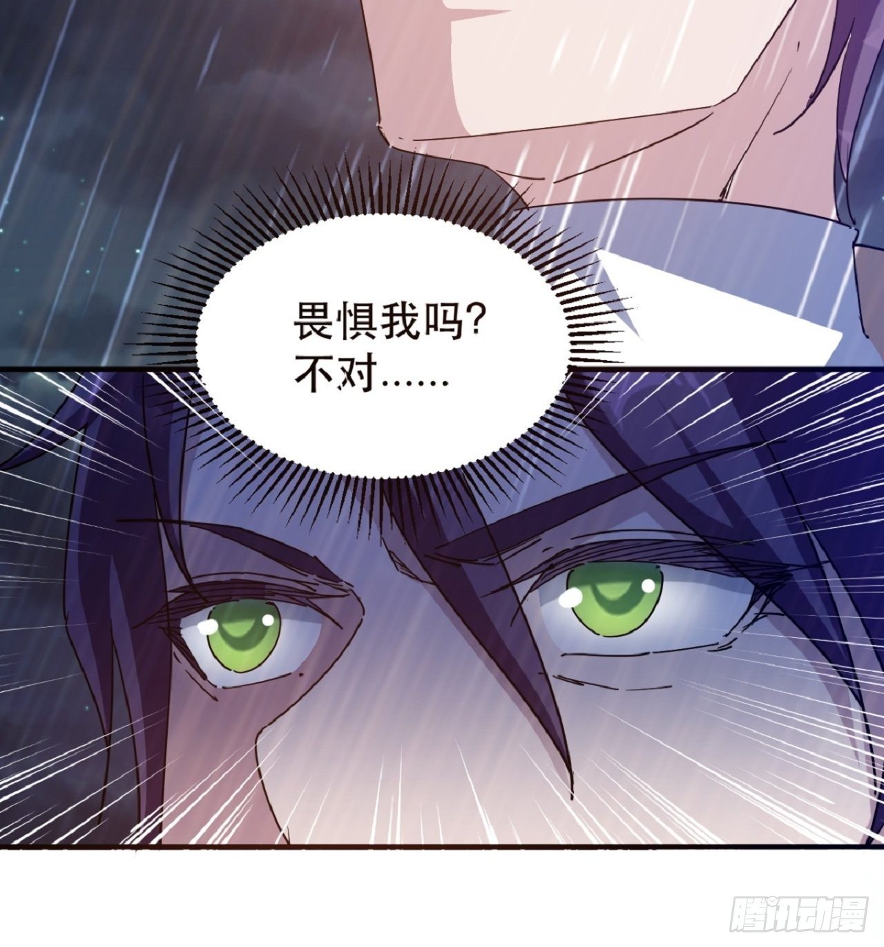 名为，黎晚晚14