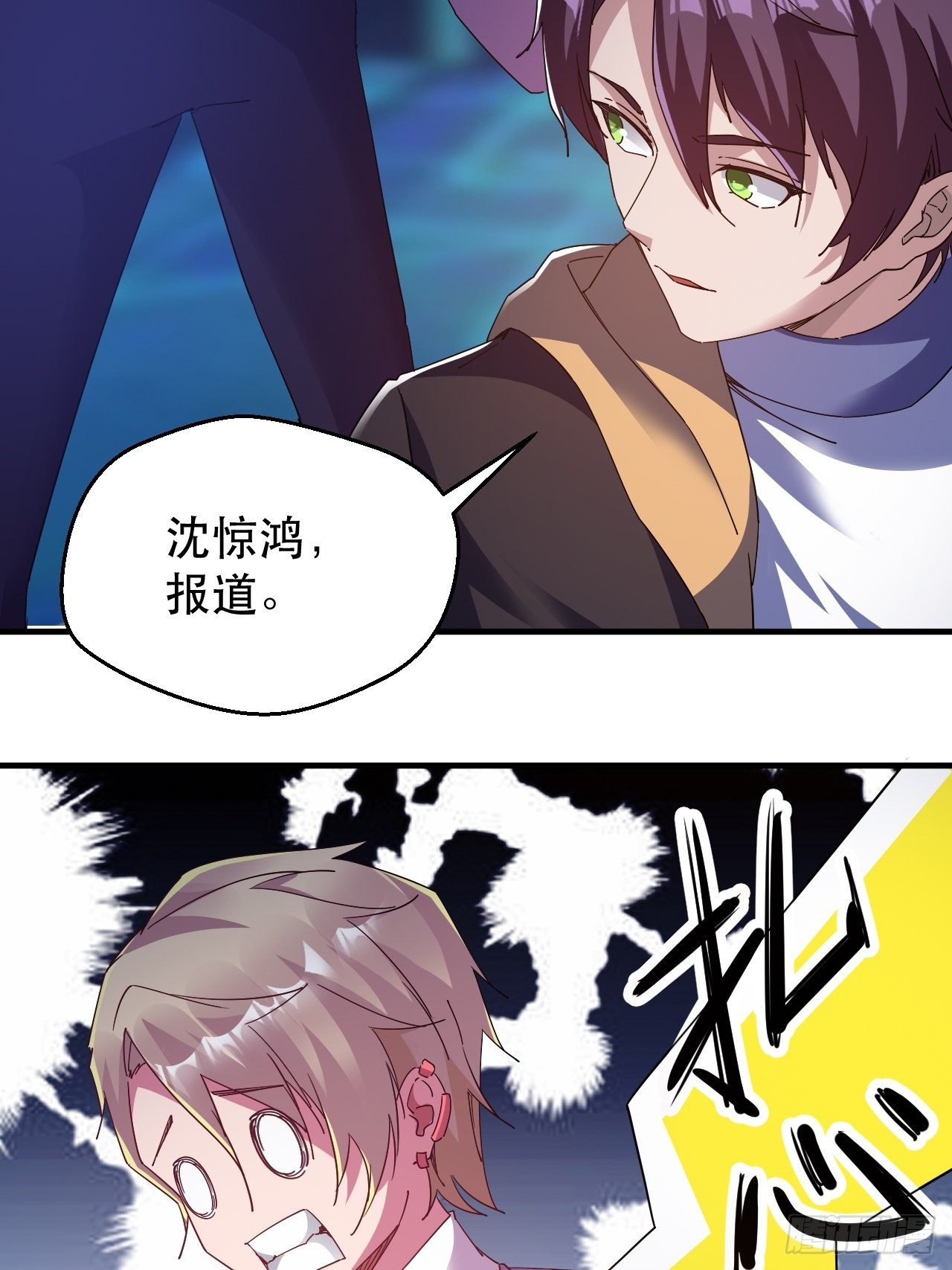 发现升级BUG11