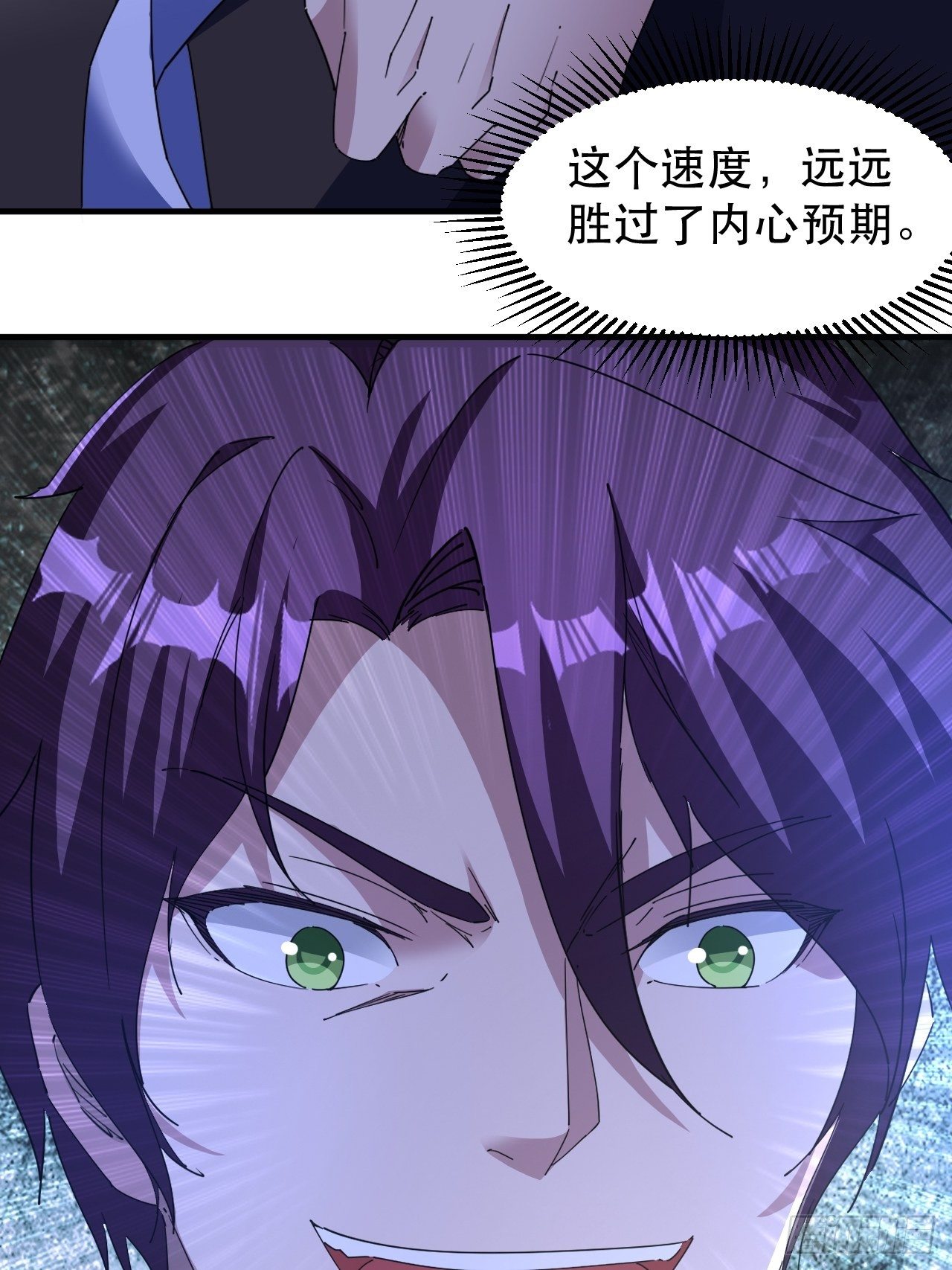 队长有点装逼4