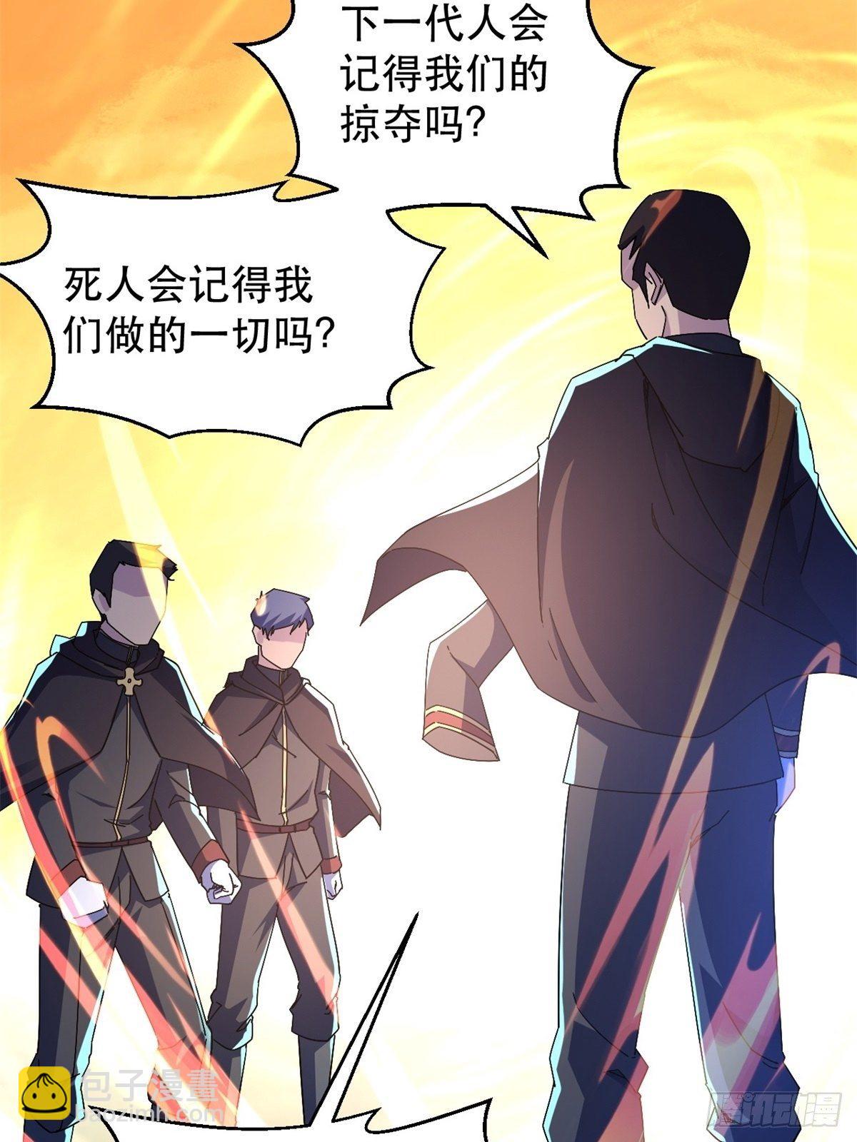 歪曲的真理6